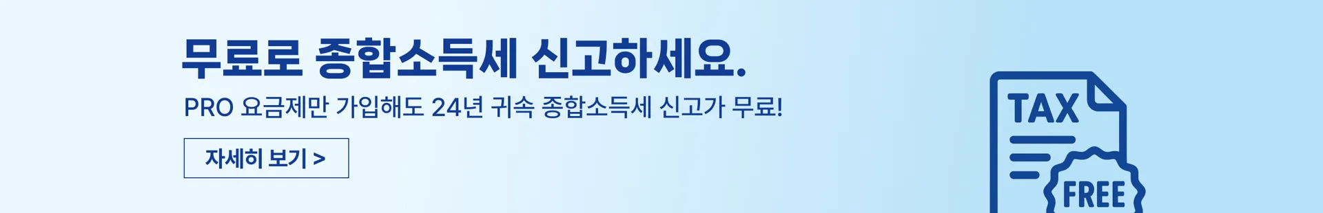 오솔라 태양광 서비스 프로모션 팝업 디자인